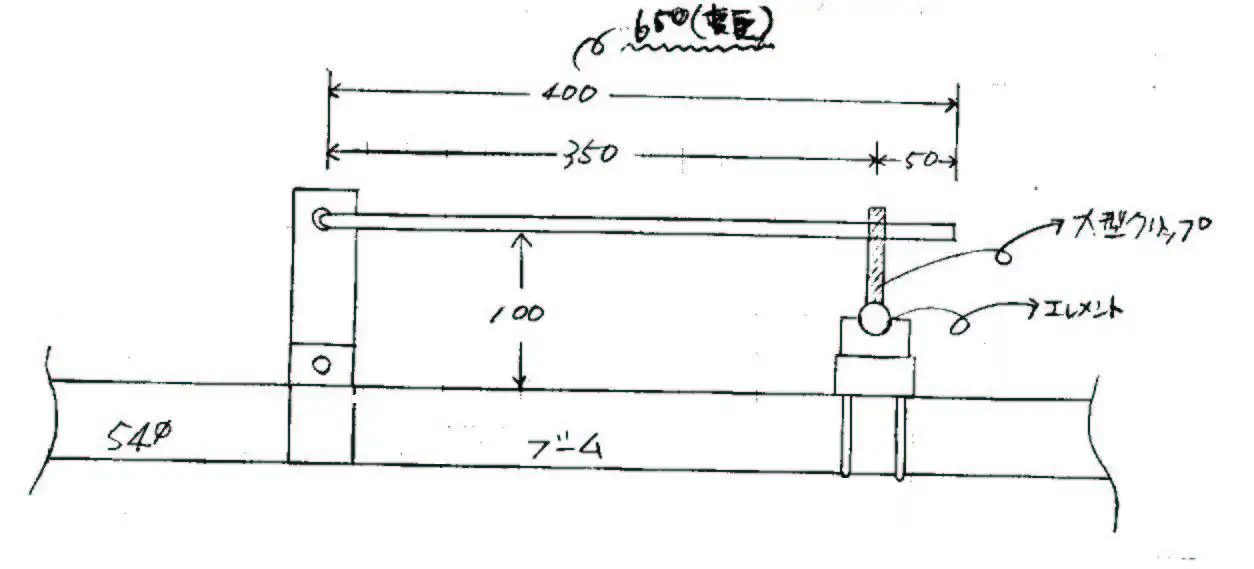 03_xtkant-21MHz6ele-3