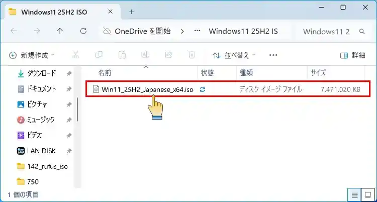 127_win11_iso-32画像