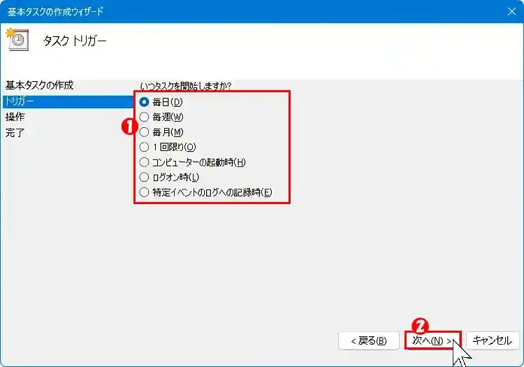 158_bat_task-16の画像