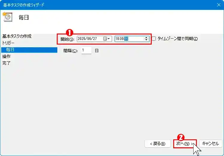 158_bat_task-18の画像