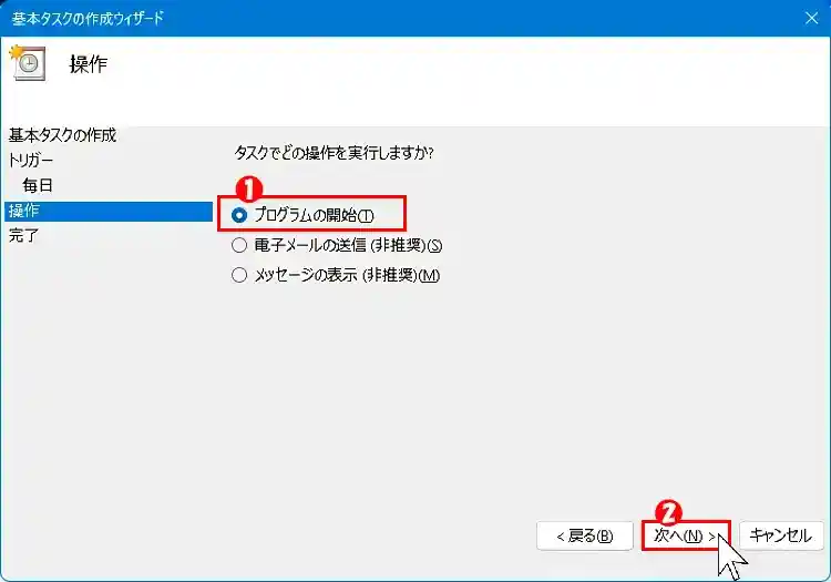 158_bat_task-20の画像
