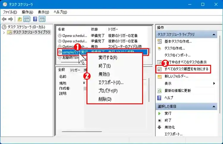 158_bat_task-26の画像