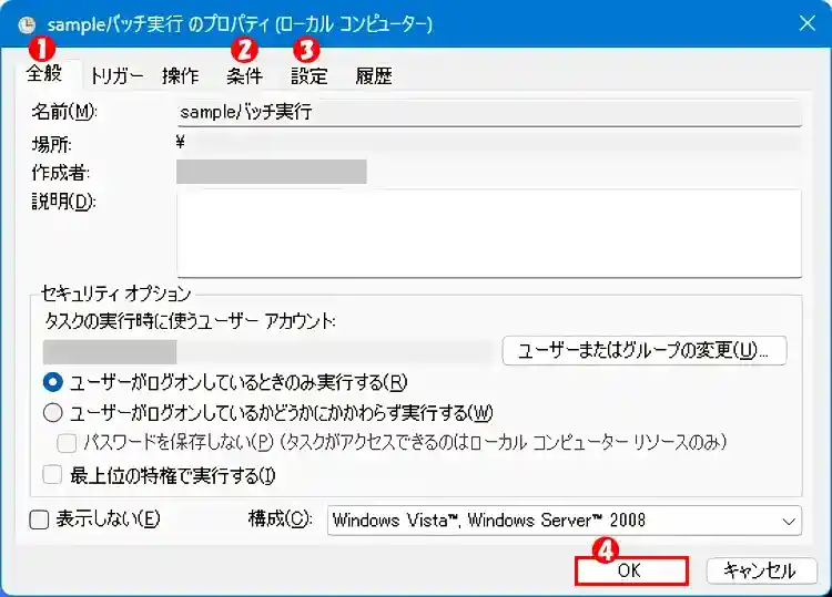 158_bat_task-28の画像