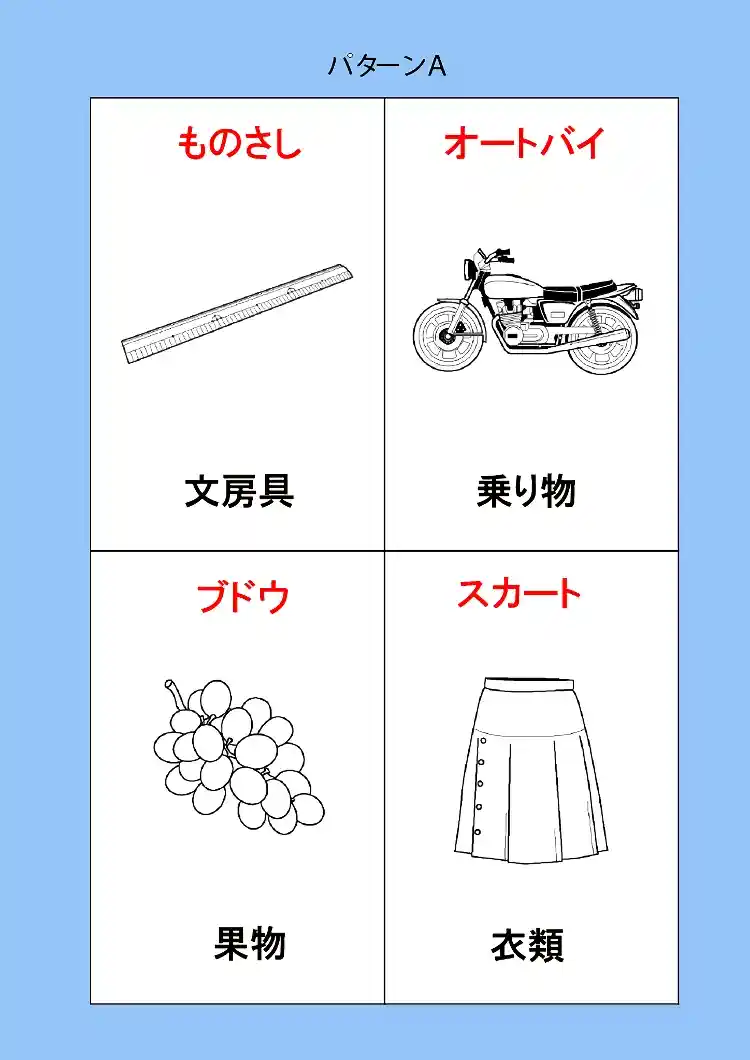162_patt-A-03画像