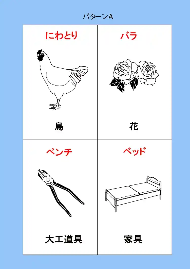 162_patt-A-04画像
